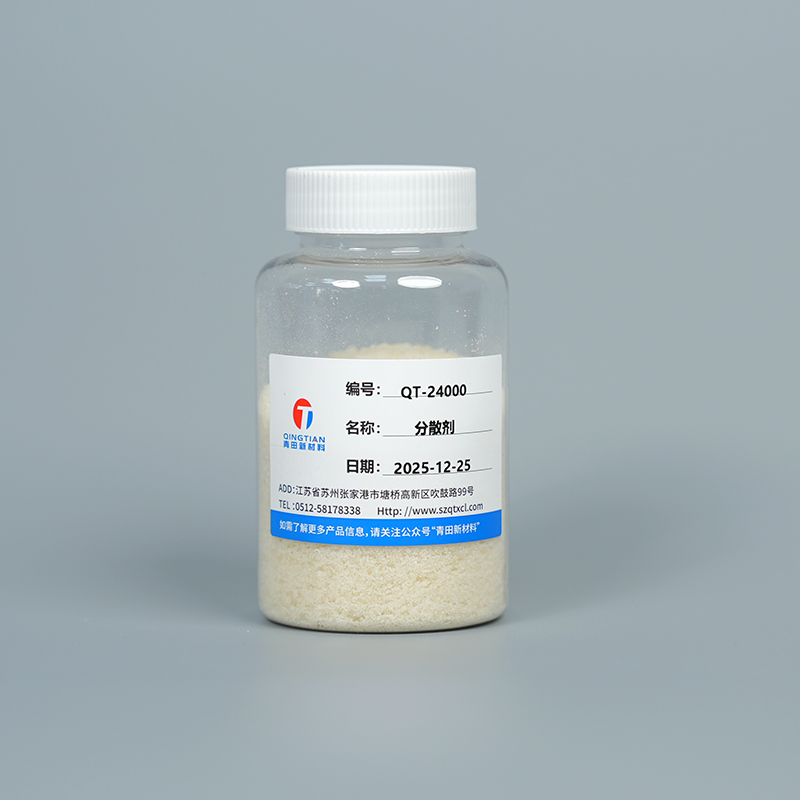 QT-24000 Firmus Dispersant
